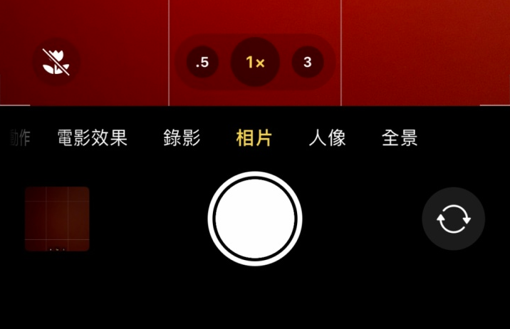 尼玛苹果13维修分享 iPhone 13 Pro 系列中拍摄和控制微距照片和视频 