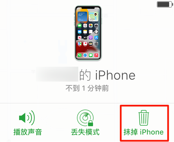 尼玛苹果手机维修分享iOS 15 中值得注意的重要功能 