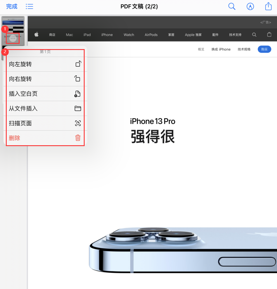 尼玛苹果手机维修分享iOS 15 小技巧 