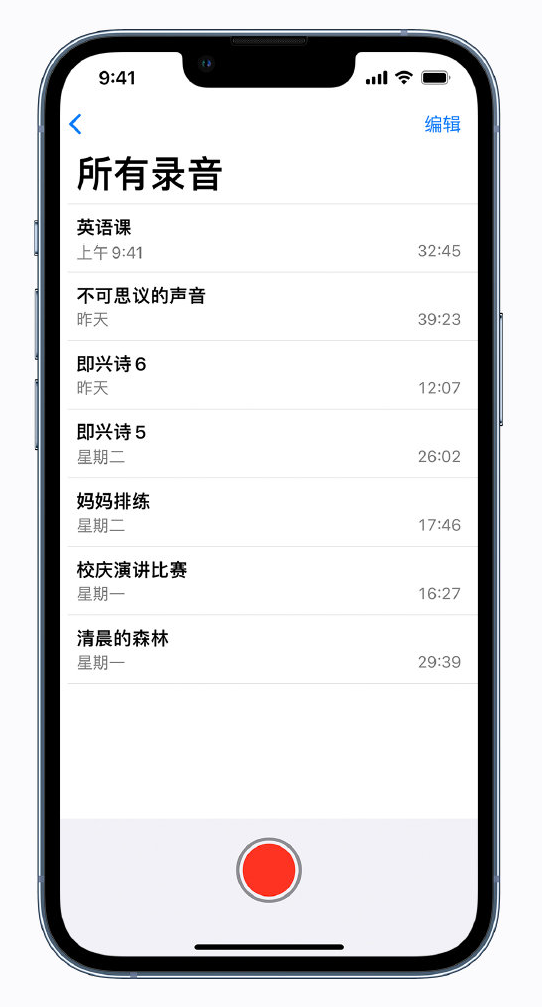 尼玛苹果手机维修分享最新屏蔽 iOS 16 更新描述文件已发布 