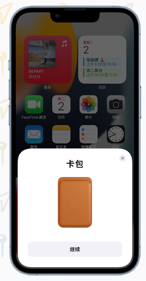 尼玛苹果手机维修分享iOS 15 “查找”应用有哪些改进 