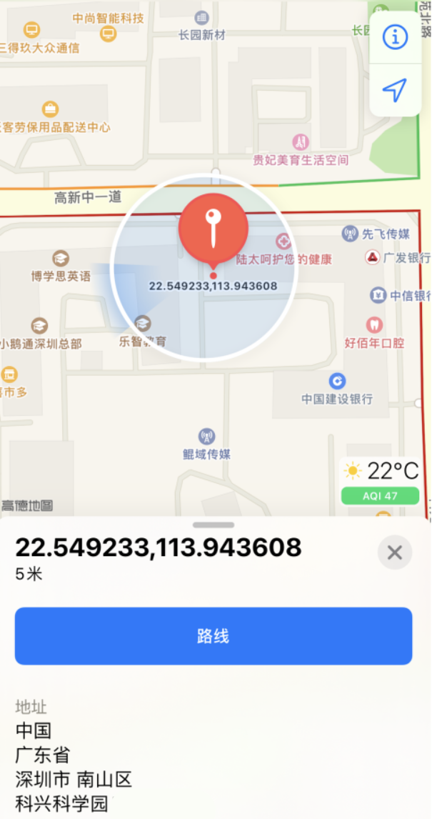 尼玛苹果手机维修分享iPhone 小技巧 