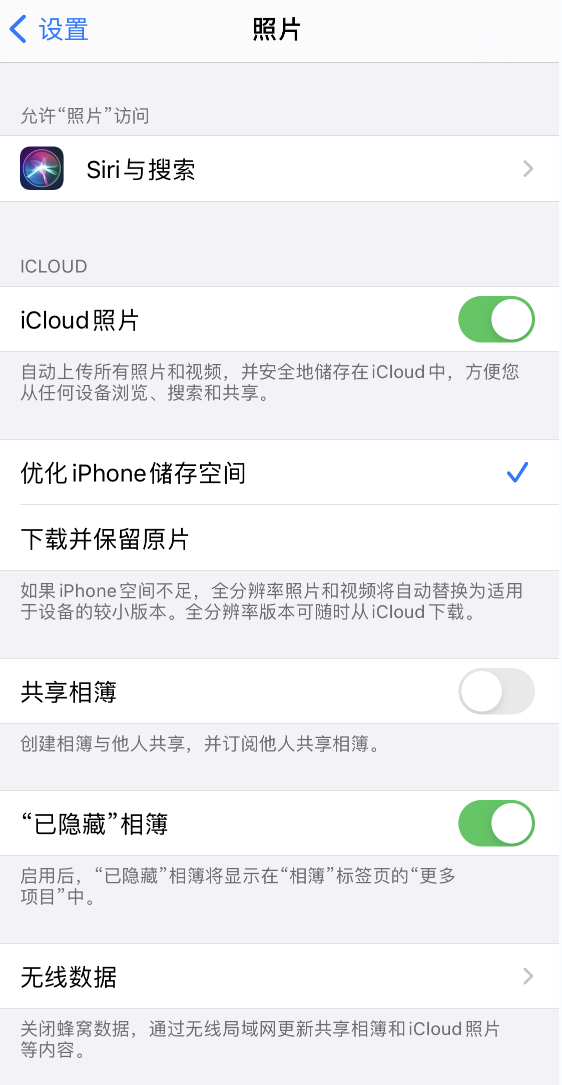 尼玛苹果13维修分享iPhone 13 打开照片时先模糊后清晰是什么原因 
