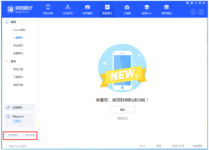 尼玛苹果手机维修分享iOS 17.0.2 正式版升级 