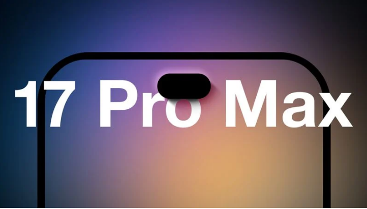 尼玛苹果手机维修分享12GB RAM升级将仅限于 iPhone 17 Pro Max 