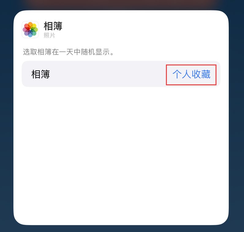 尼玛苹果手机维修分享iOS 17 小技巧 