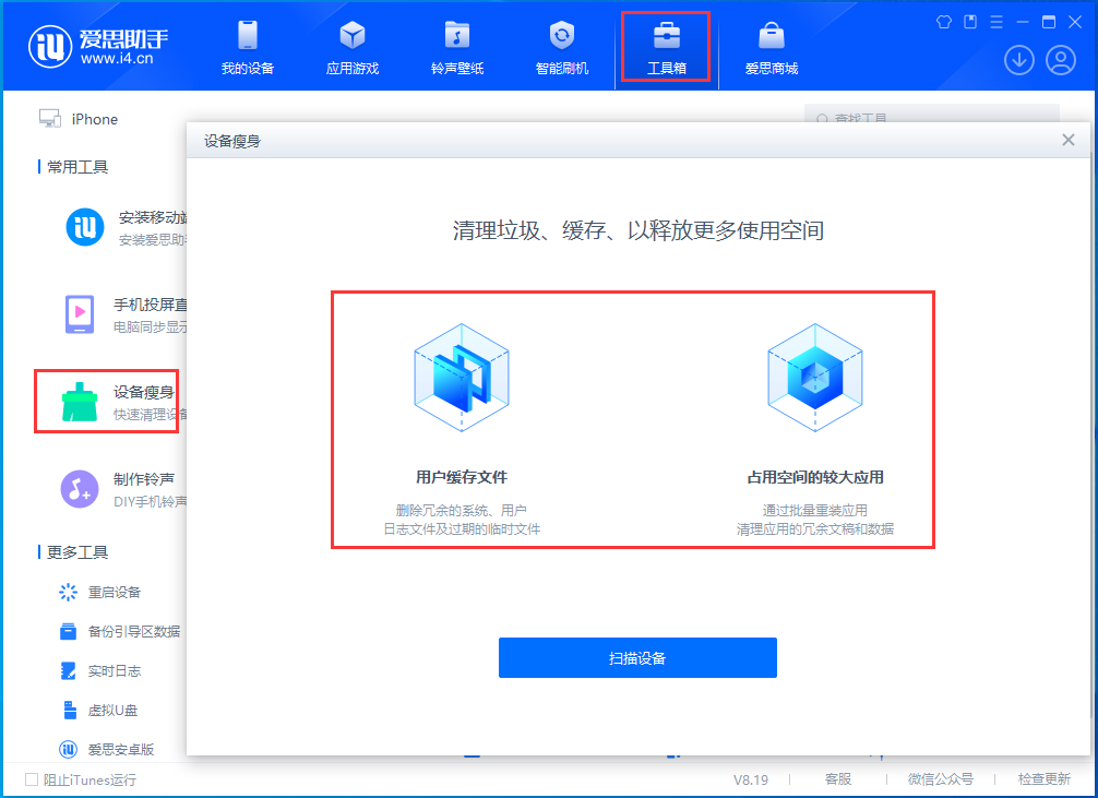 尼玛苹果手机维修分享关于iPhone存储空间的一些疑问 