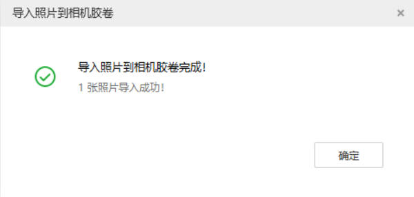 尼玛苹果手机维修分享如何将照片导入到 iPhone 13 