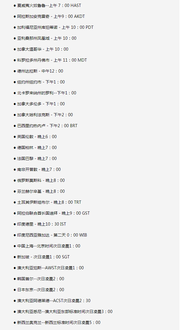 尼玛苹果手机维修分享如何在线观看苹果的iPhone 13发布会 
