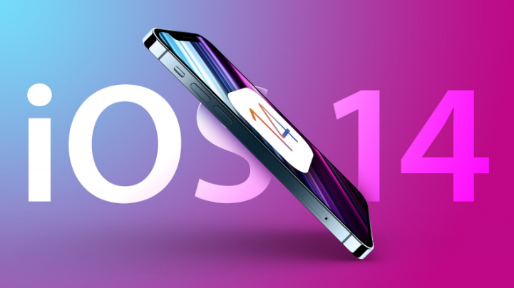 尼玛苹果手机维修分享iOS 15很快就到，苹果还有必要发iOS 14.8吗 
