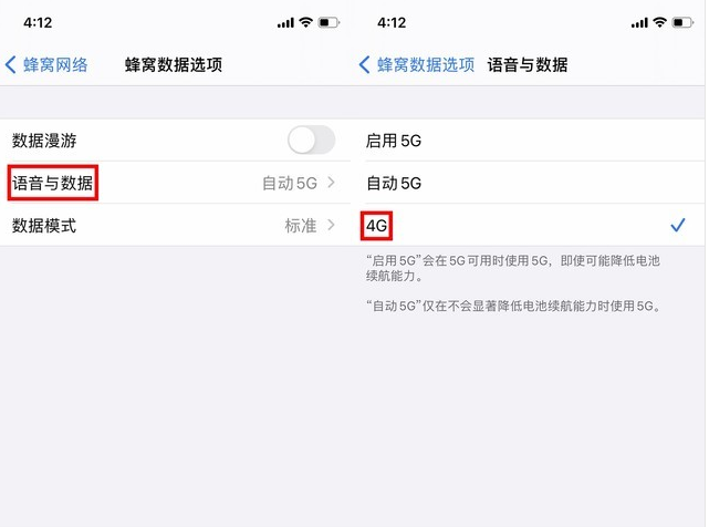 尼玛苹果手机维修分享iPhone使用5G更耗电吗 