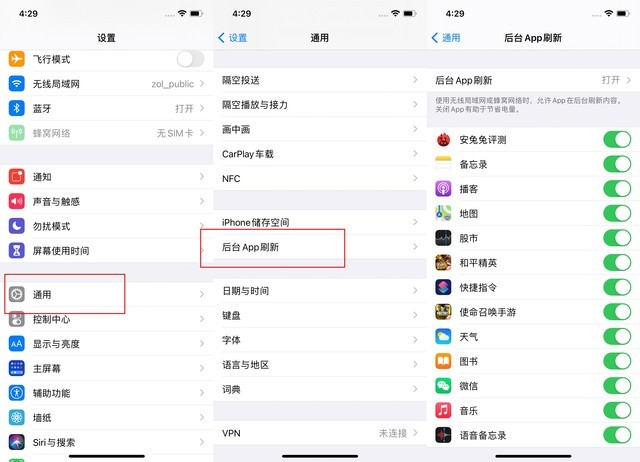 尼玛苹果手机维修分享苹果 iPhone 12 的省电小技巧 