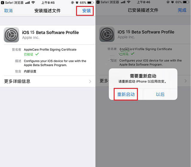 尼玛苹果手机维修分享iOS15 beta2修订版更新了什么内容 