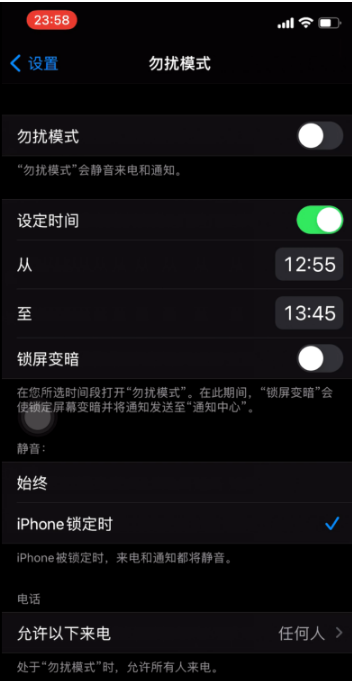 尼玛苹果手机维修分享如何使用iPhone能更好的保护个人隐私 