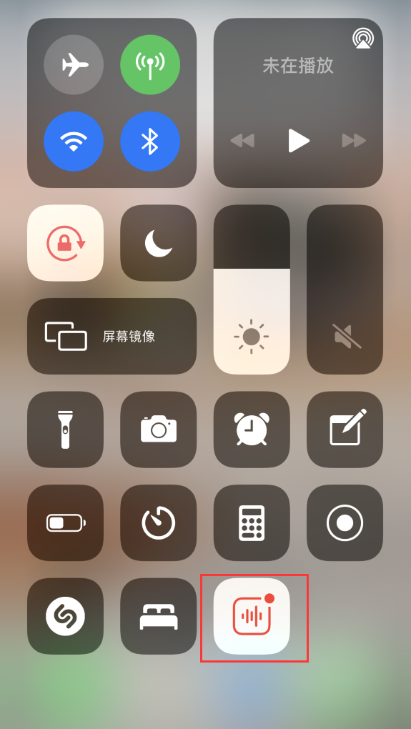 尼玛苹果手机维修分享iOS 14 隐藏功能 
