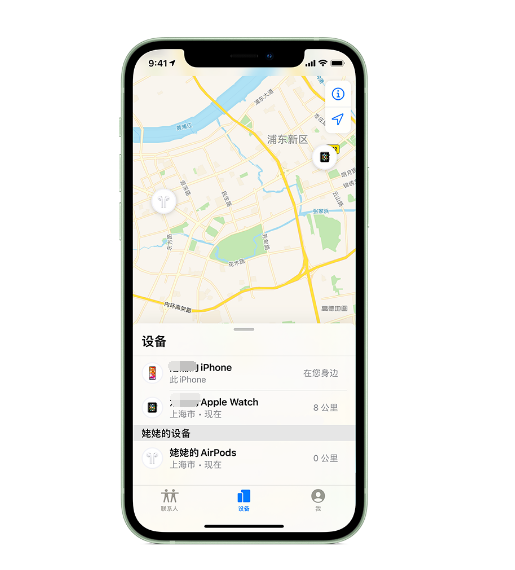 尼玛苹果手机维修分享iPhone “家人共享”功能 