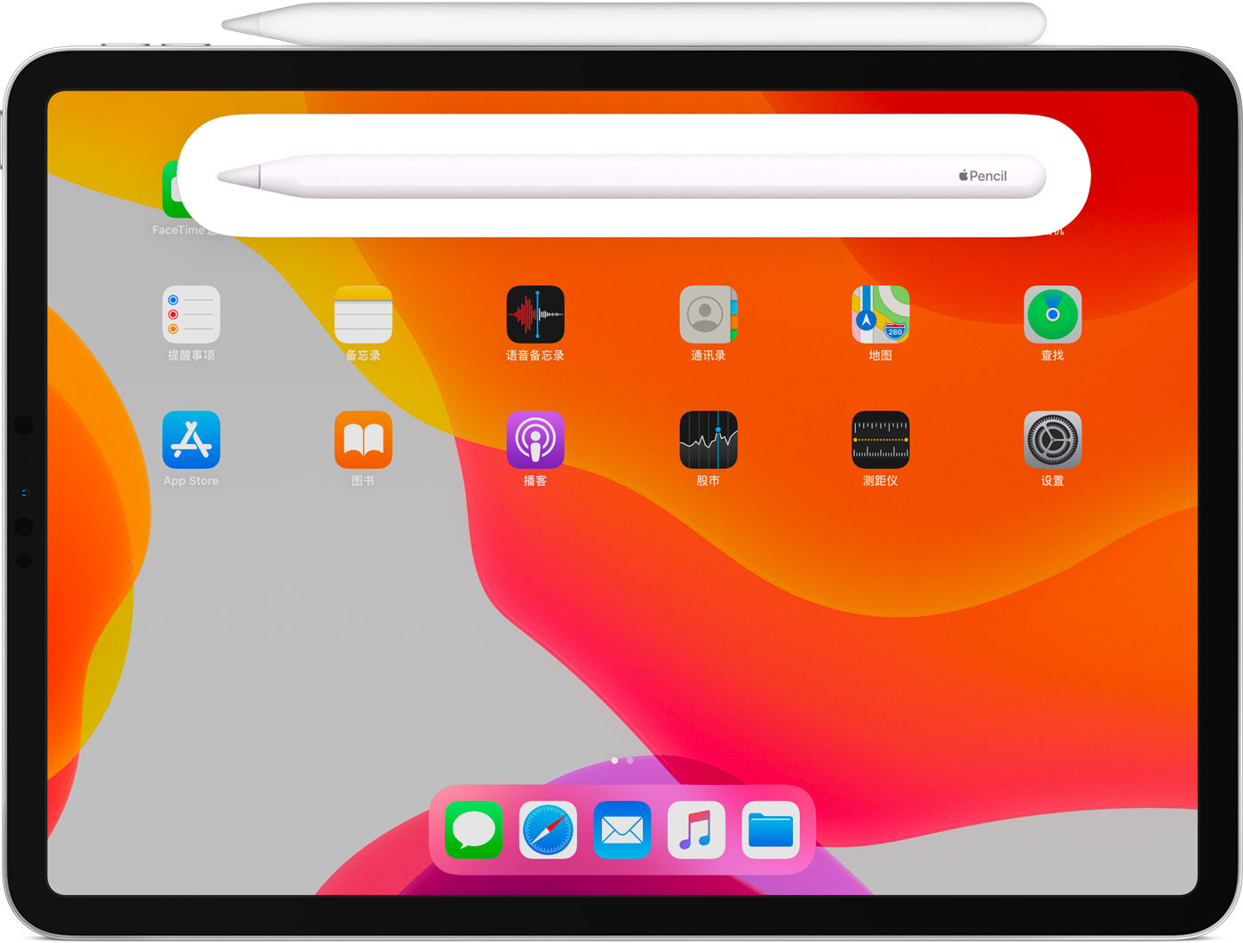 尼玛苹果手机维修分享iPad Pro 如何与 Apple Pencil 配对连接 