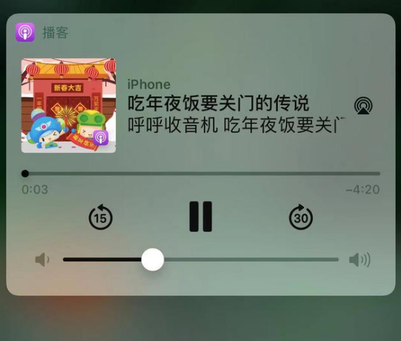 尼玛苹果手机维修分享让 Siri 陪你过春节 