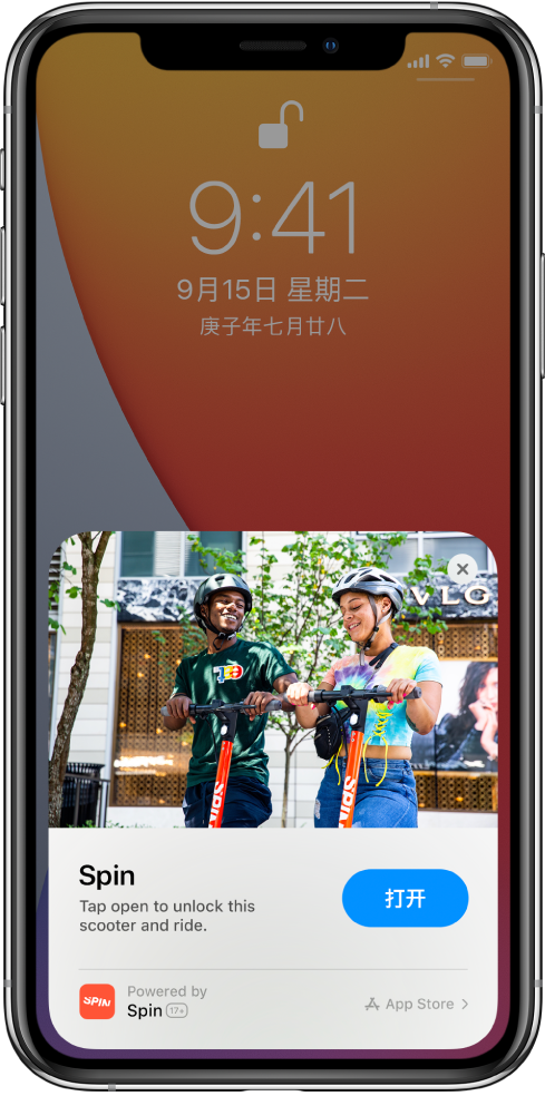 尼玛苹果手机维修分享升级 iOS 14 之后，如何在 iPhone 上使用“轻 App” 