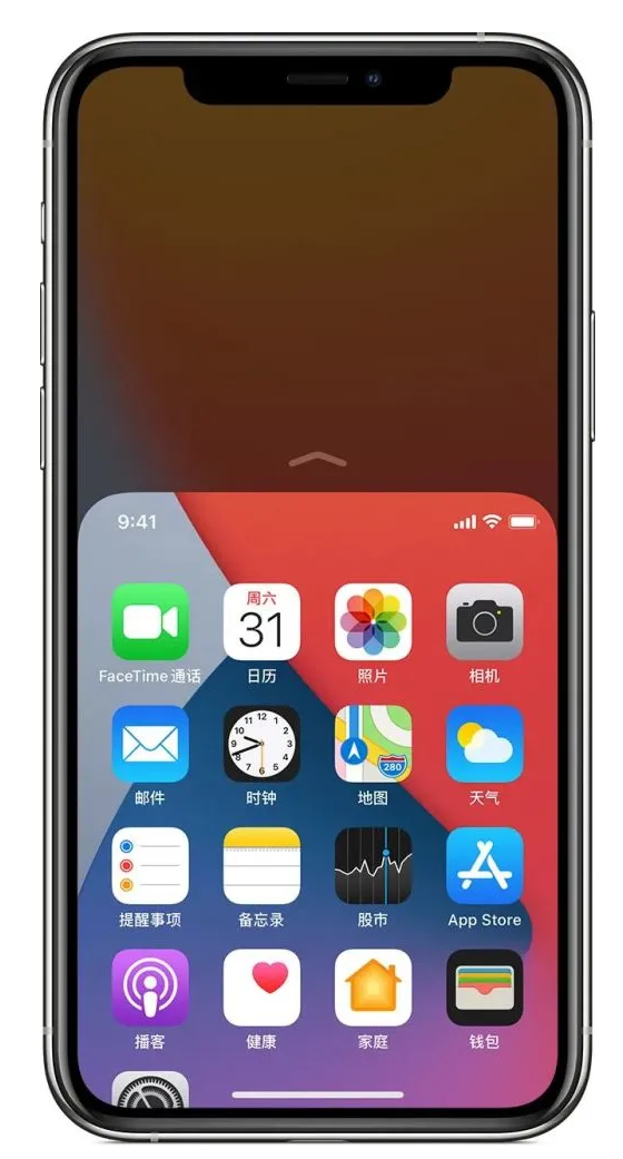 尼玛苹果手机维修分享iPhone 12单手点按屏幕使用方法 