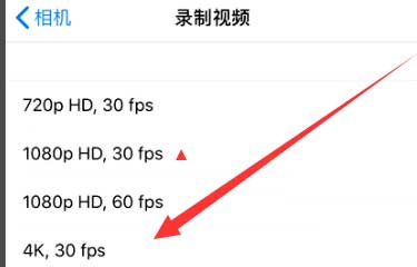 尼玛苹果手机维修分享iPhone12拍视频闪屏怎么办 