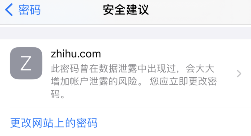尼玛苹果手机维修分享iOS 14 小技巧 