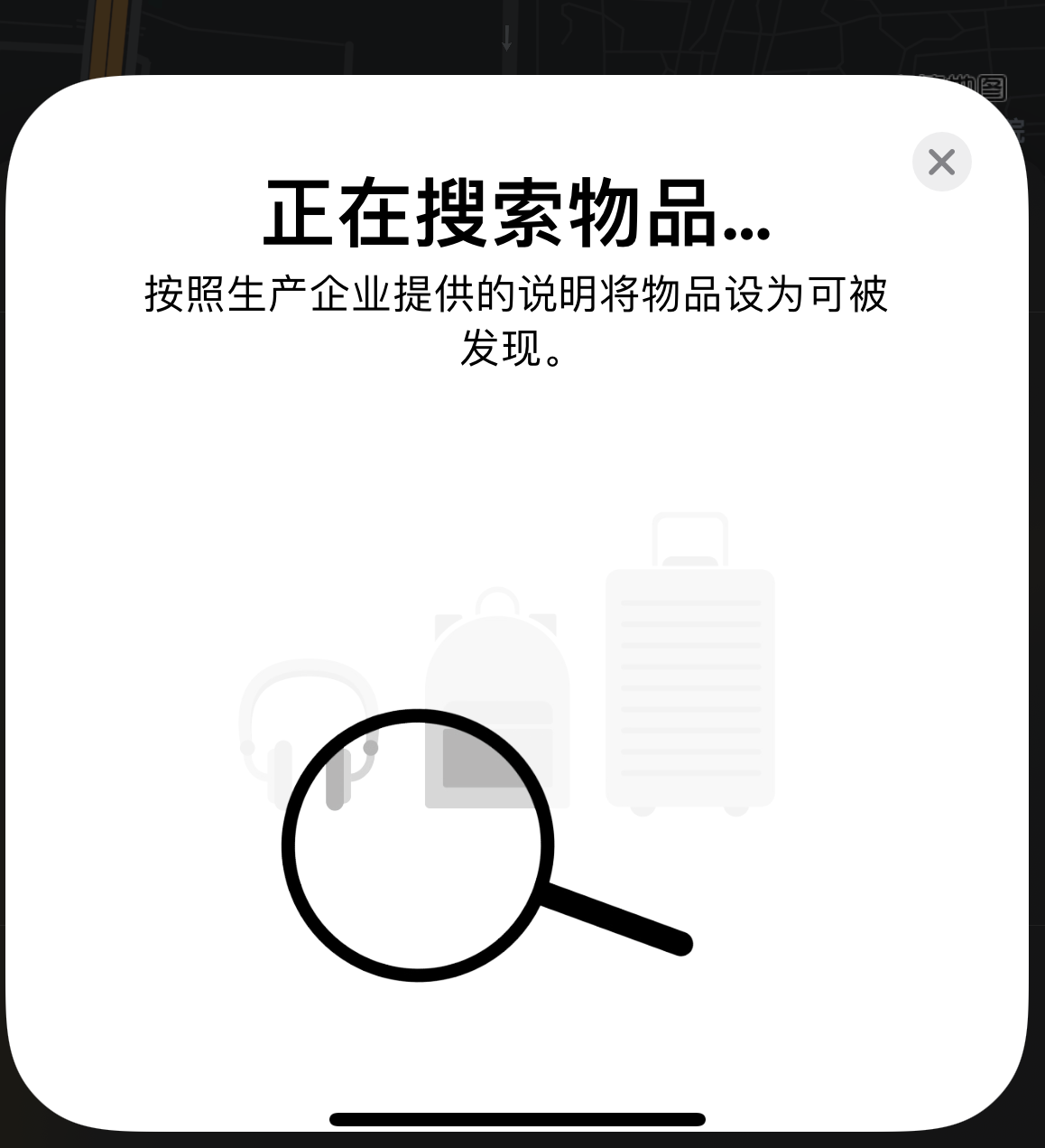 尼玛苹果手机维修分享iOS 14.3 隐藏项目 