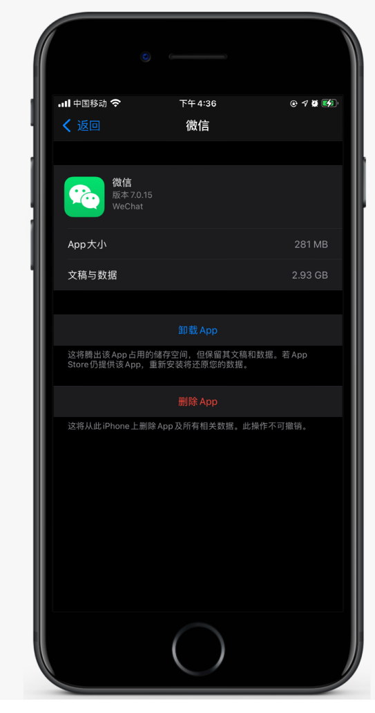 尼玛苹果手机维修分享如何清理 iPhone12中的「其他」 