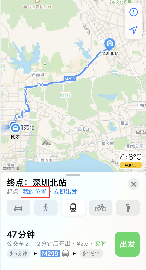 尼玛苹果手机维修分享如何在 iPhone “地图”应用中获取任意地点之间的路线 