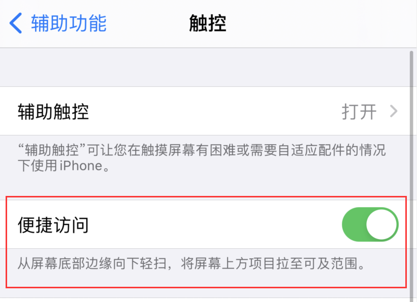 尼玛苹果手机维修分享iPhone 12 小技巧 