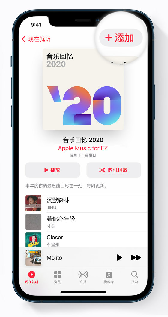 尼玛苹果手机维修分享如何在 Apple Music 中查看过去一年听的歌 