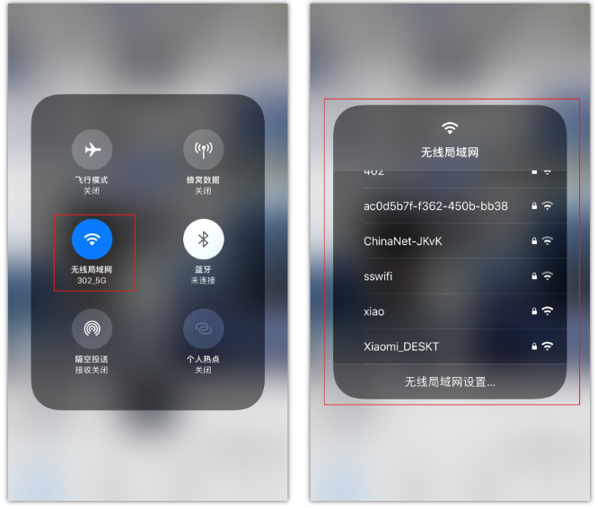 尼玛苹果手机维修分享苹果iPhone12如何自动切换WiFi 
