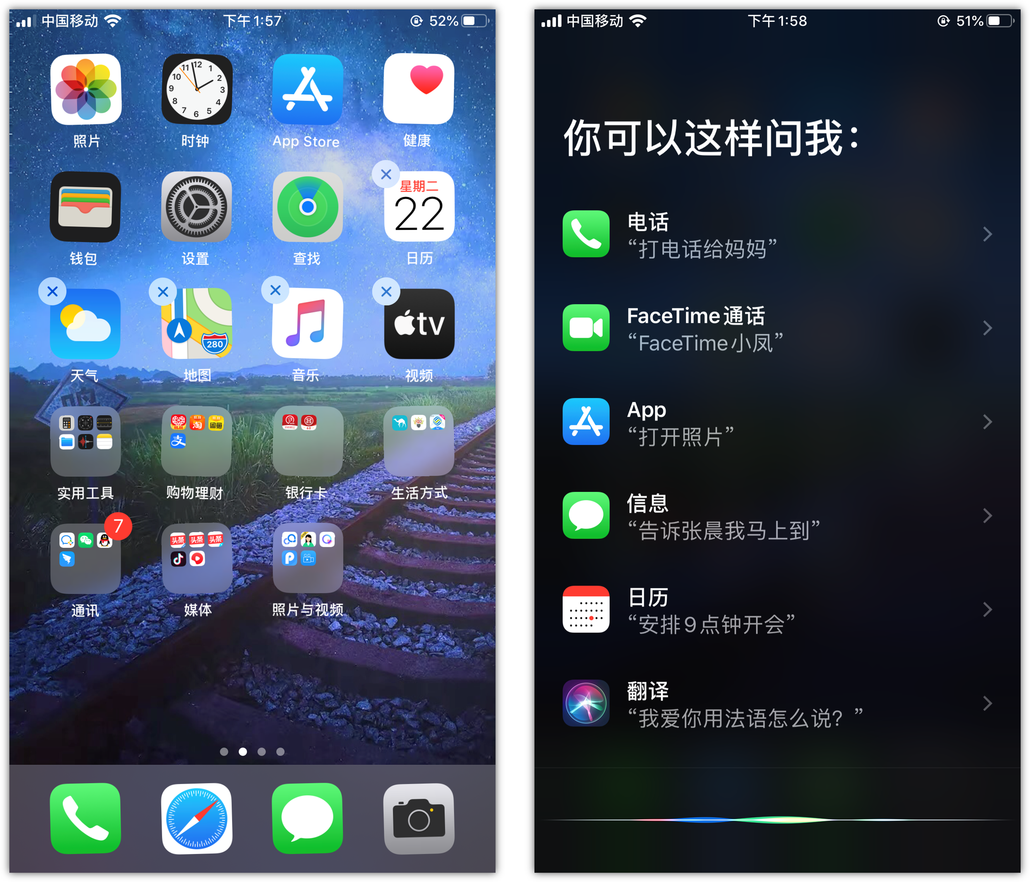 尼玛苹果手机维修分享苹果iPhone 如何隐藏APP 