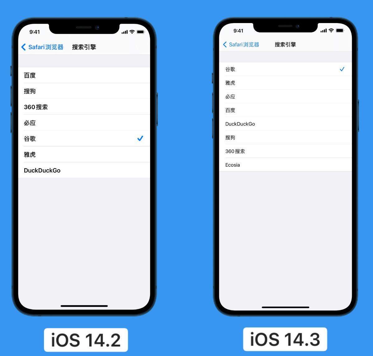 尼玛苹果手机维修分享iOS 14 小技巧 