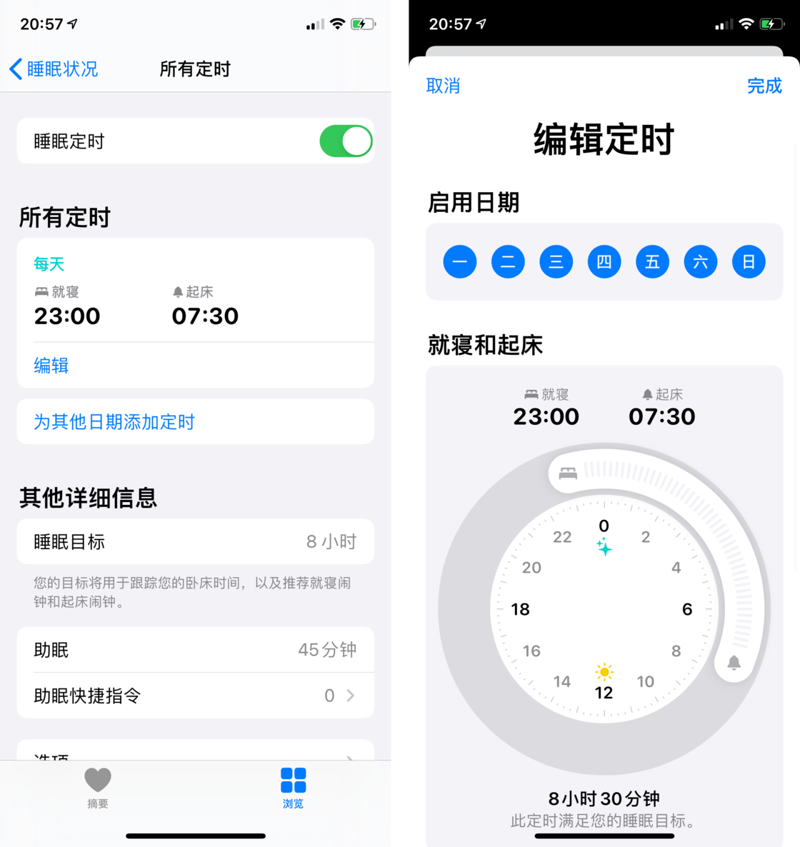 尼玛苹果手机维修分享watchOS 7 教程 