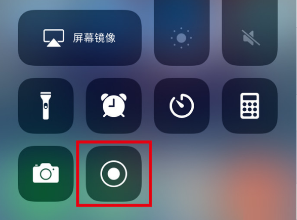 尼玛苹果手机维修分享iPhone12录屏方法教程 
