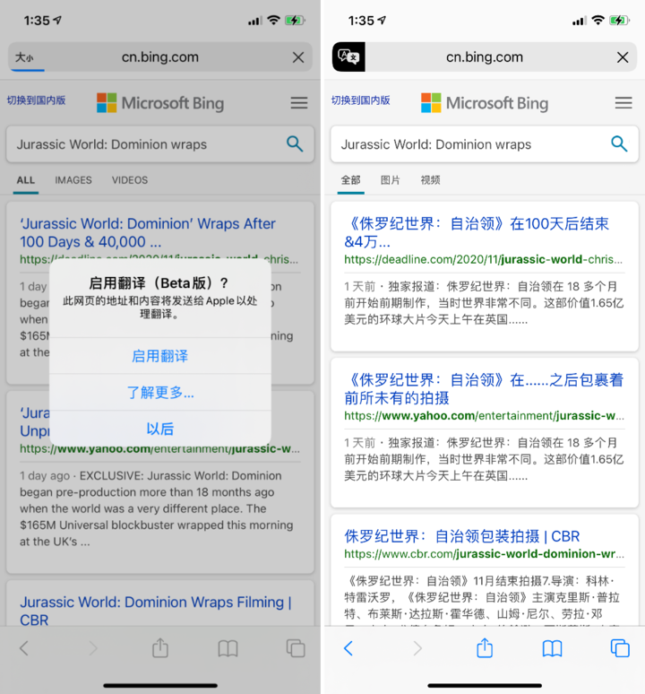 尼玛苹果手机维修分享iOS 14.2 教程 