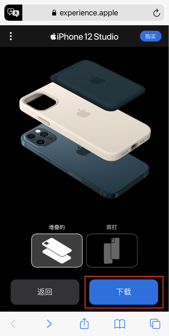 尼玛苹果手机维修分享选购 iPhone 12 必备 