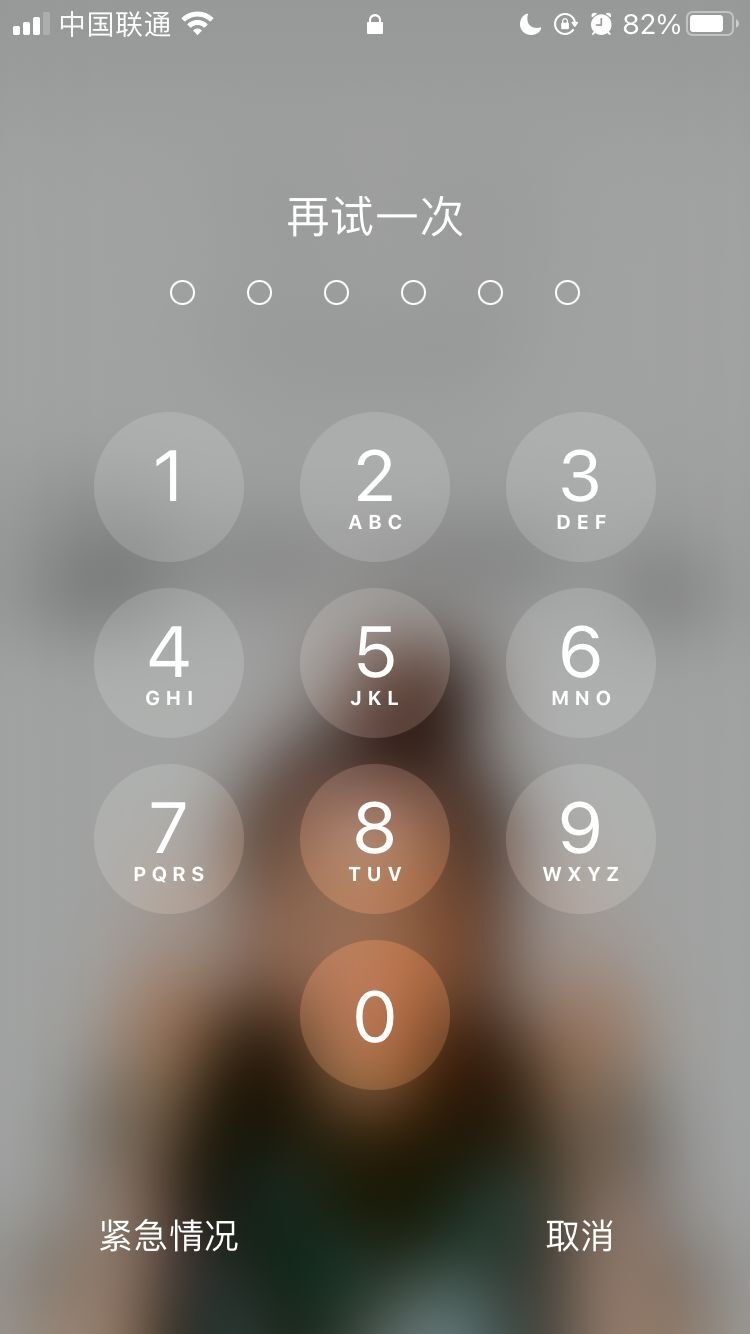 尼玛苹果手机维修分享iPhone手机丢失后时间怎么做最安全 